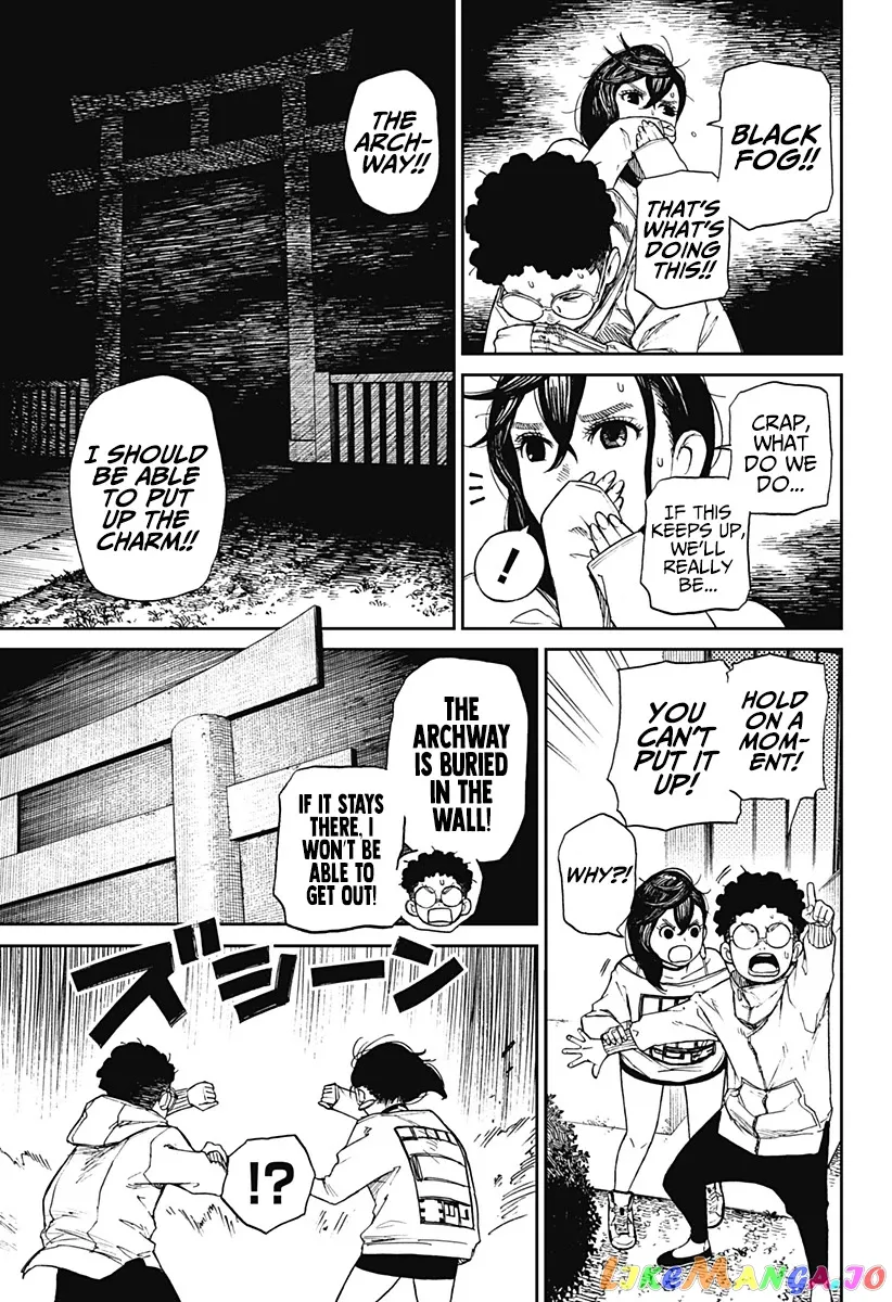 Dandadan  Manga Chapter 2 page 23 - 