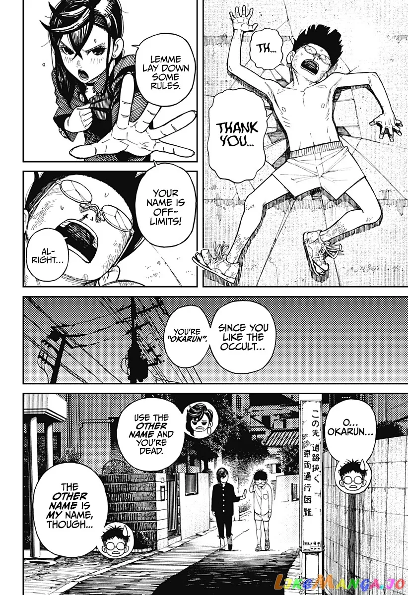 Dandadan  Manga Chapter 2 page 4 - 