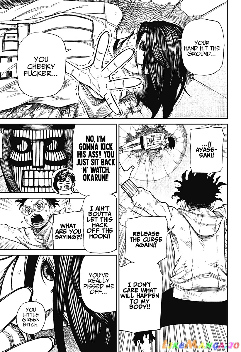 Dandadan  Manga Chapter 2 page 43 - 