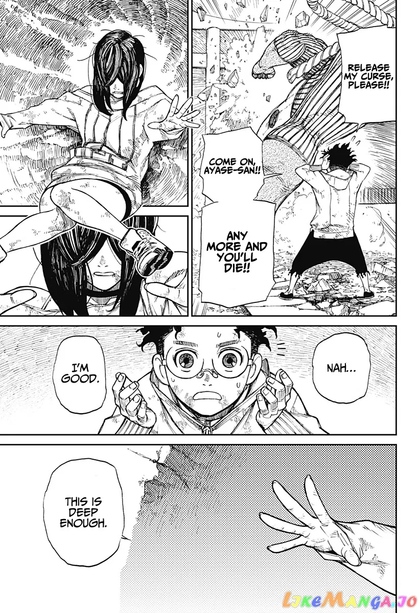 Dandadan  Manga Chapter 2 page 45 - 