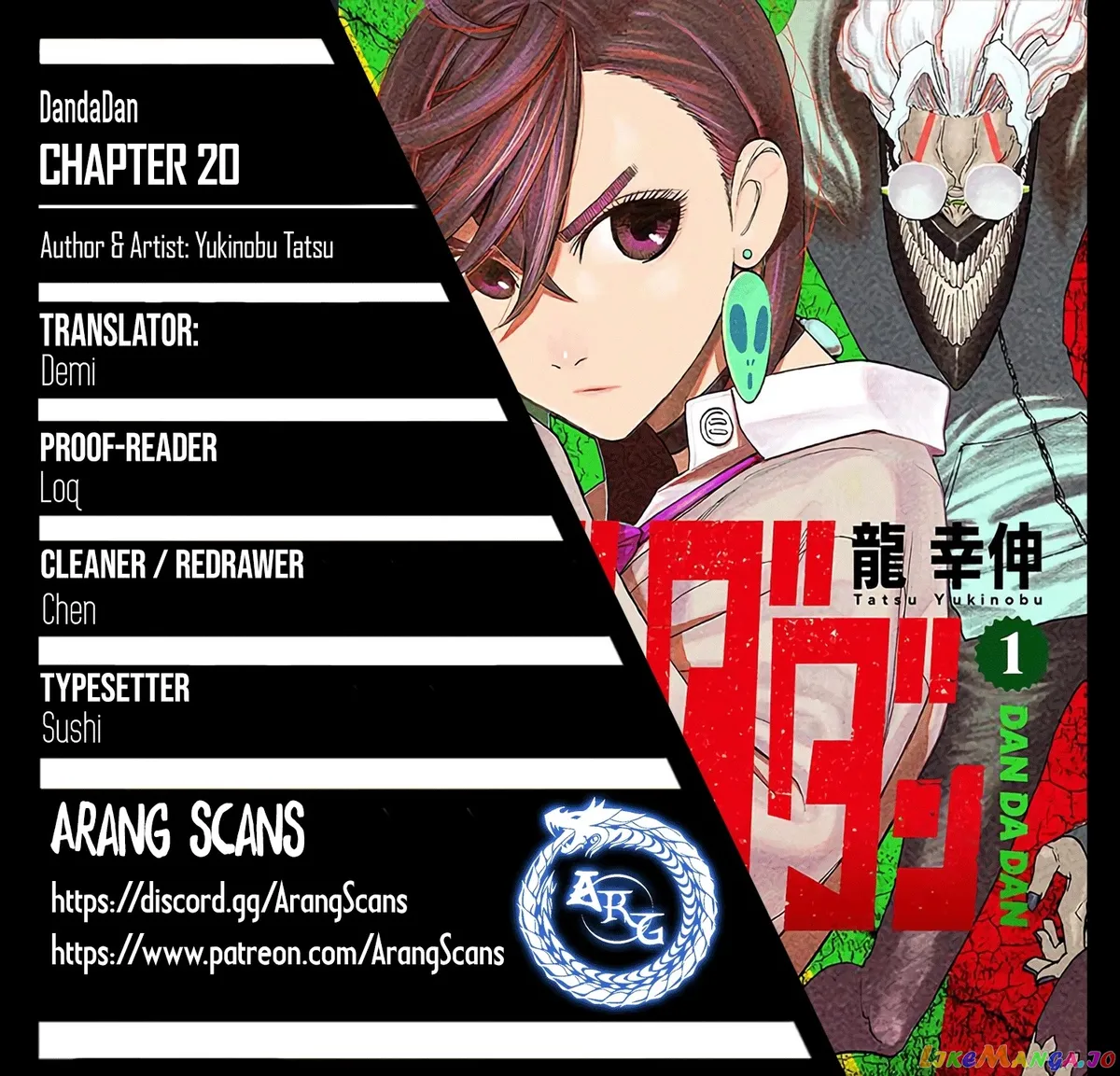 Dandadan  Manga Chapter 20 page 1 - 