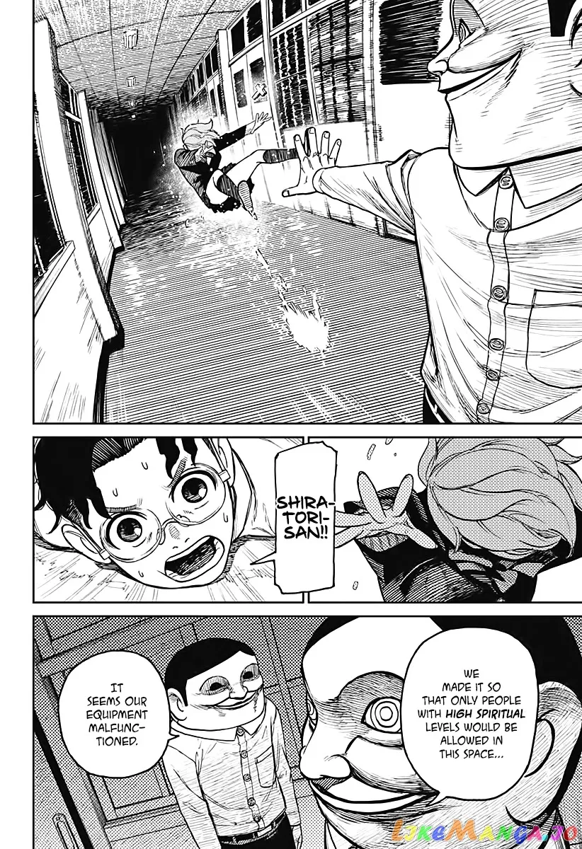 Dandadan  Manga Chapter 20 page 14 - 