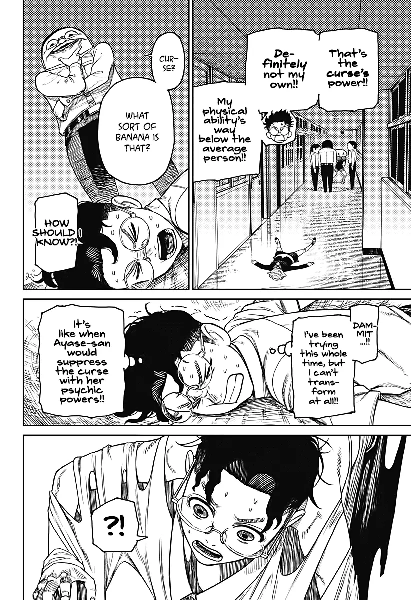 Dandadan  Manga Chapter 20 page 16 - 
