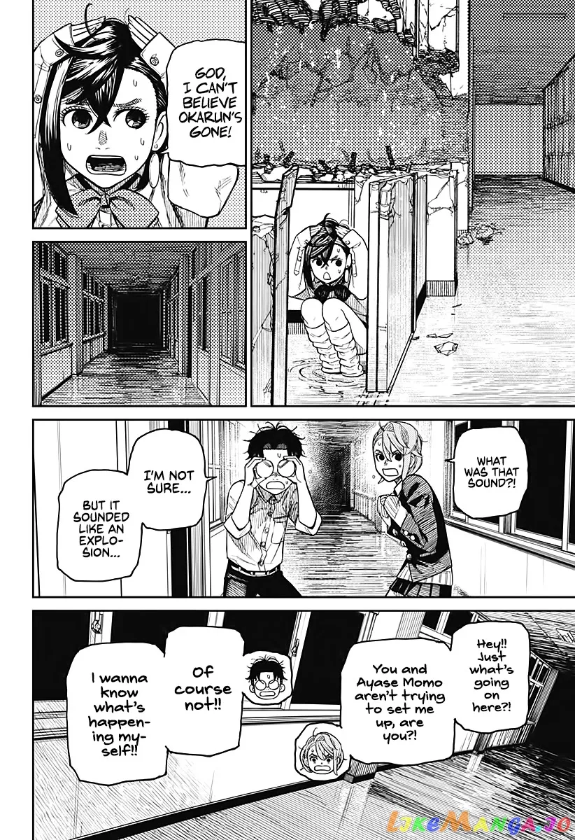 Dandadan  Manga Chapter 20 page 6 - 