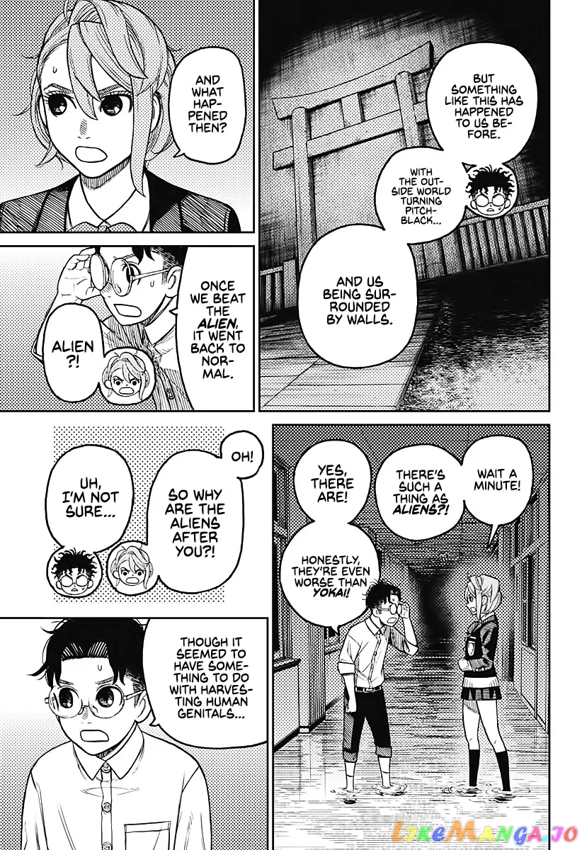 Dandadan  Manga Chapter 20 page 7 - 