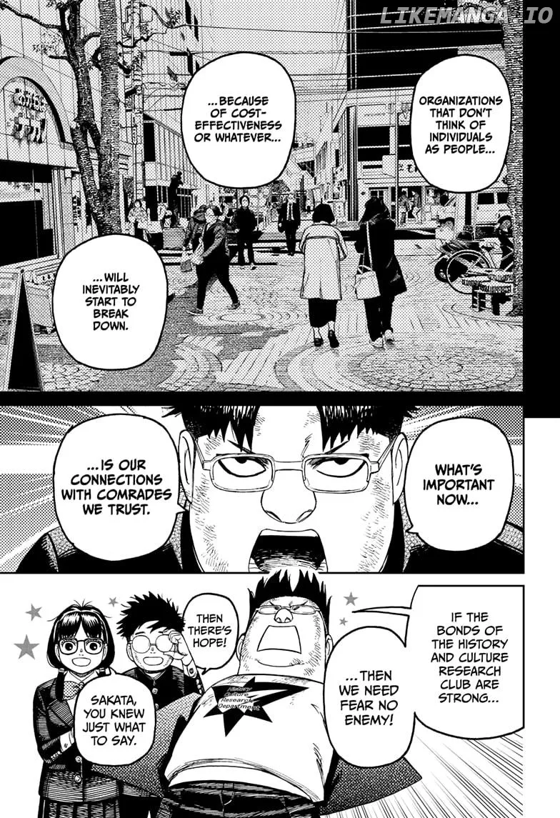 Dandadan  Manga Chapter 200 page 17 - 