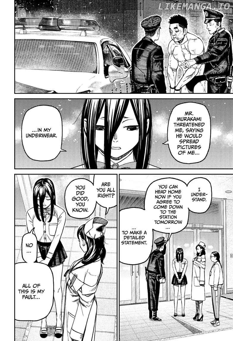 Dandadan  Manga Chapter 200 page 10 - 