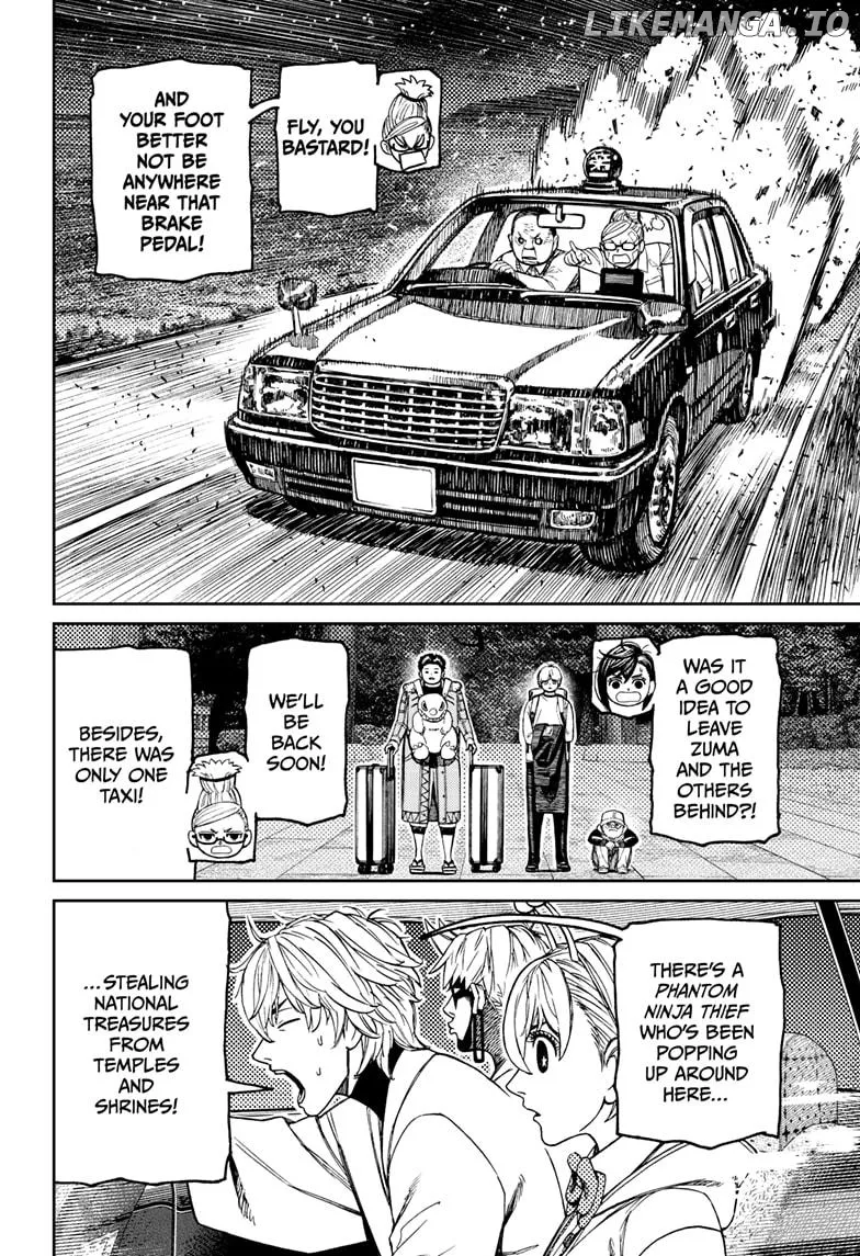 Dandadan  Manga Chapter 201 page 16 - 