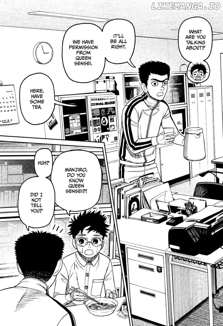 Dandadan  Manga Chapter 201 page 3 - 