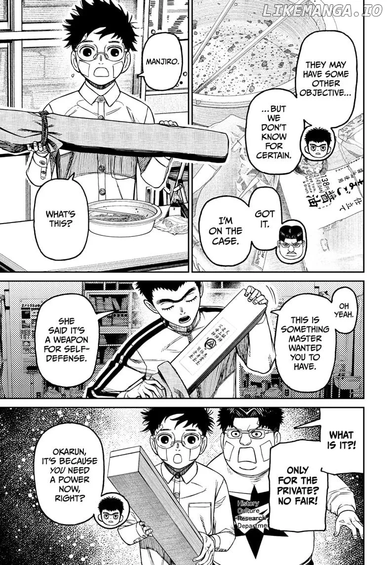 Dandadan  Manga Chapter 201 page 7 - 