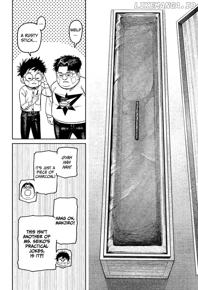 Dandadan  Manga Chapter 201 page 8 - 
