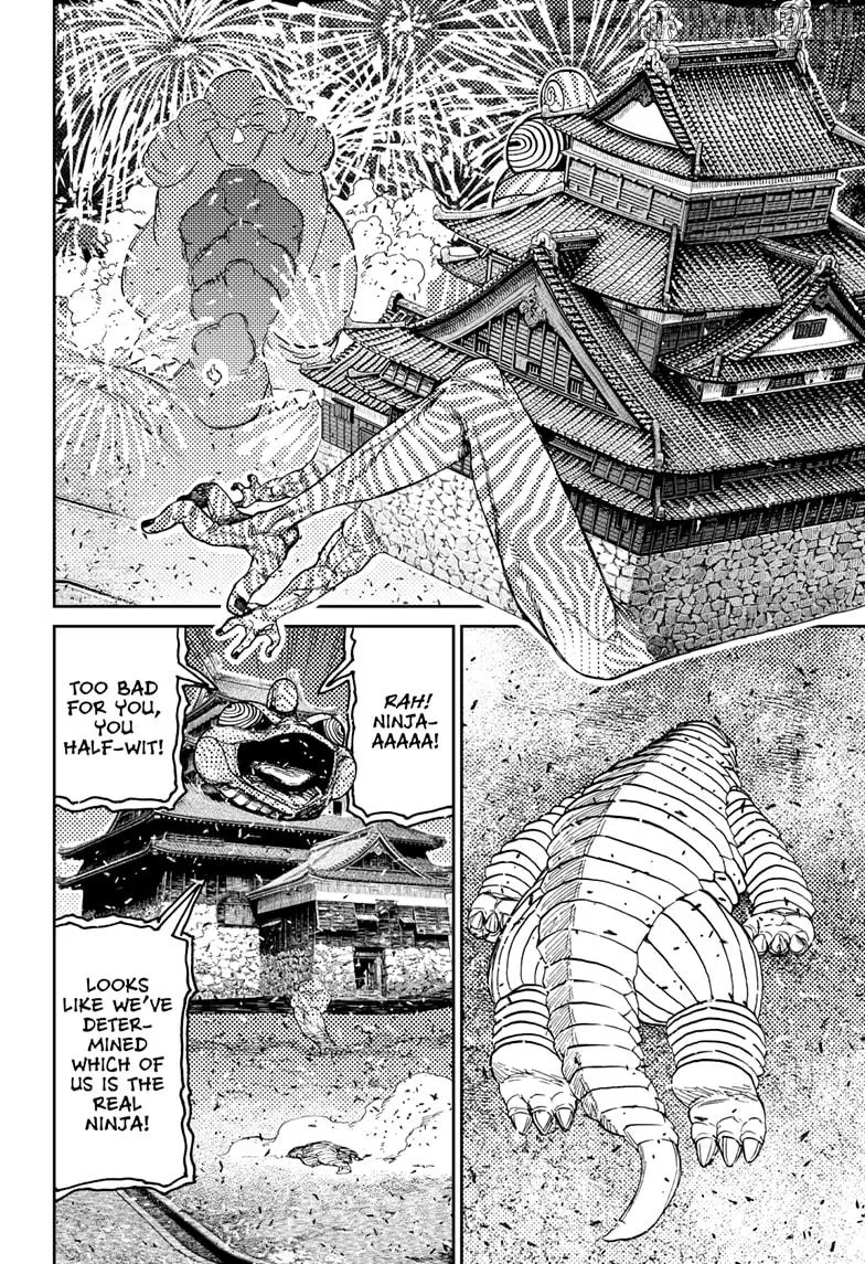 Dandadan  Manga Chapter 208 page 12 - 