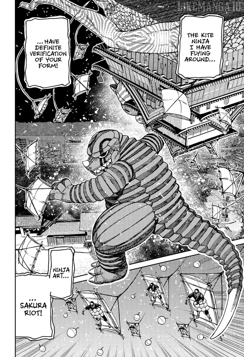 Dandadan  Manga Chapter 208 page 6 - 