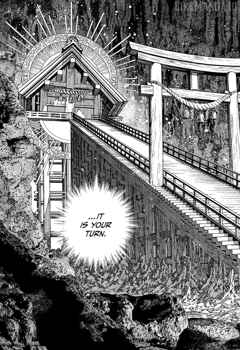 Dandadan  Manga Chapter 209 page 17 - 