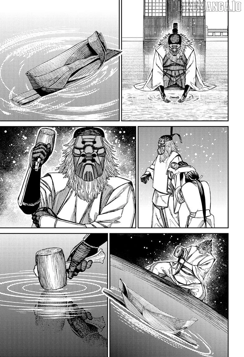 Dandadan  Manga Chapter 209 page 19 - 