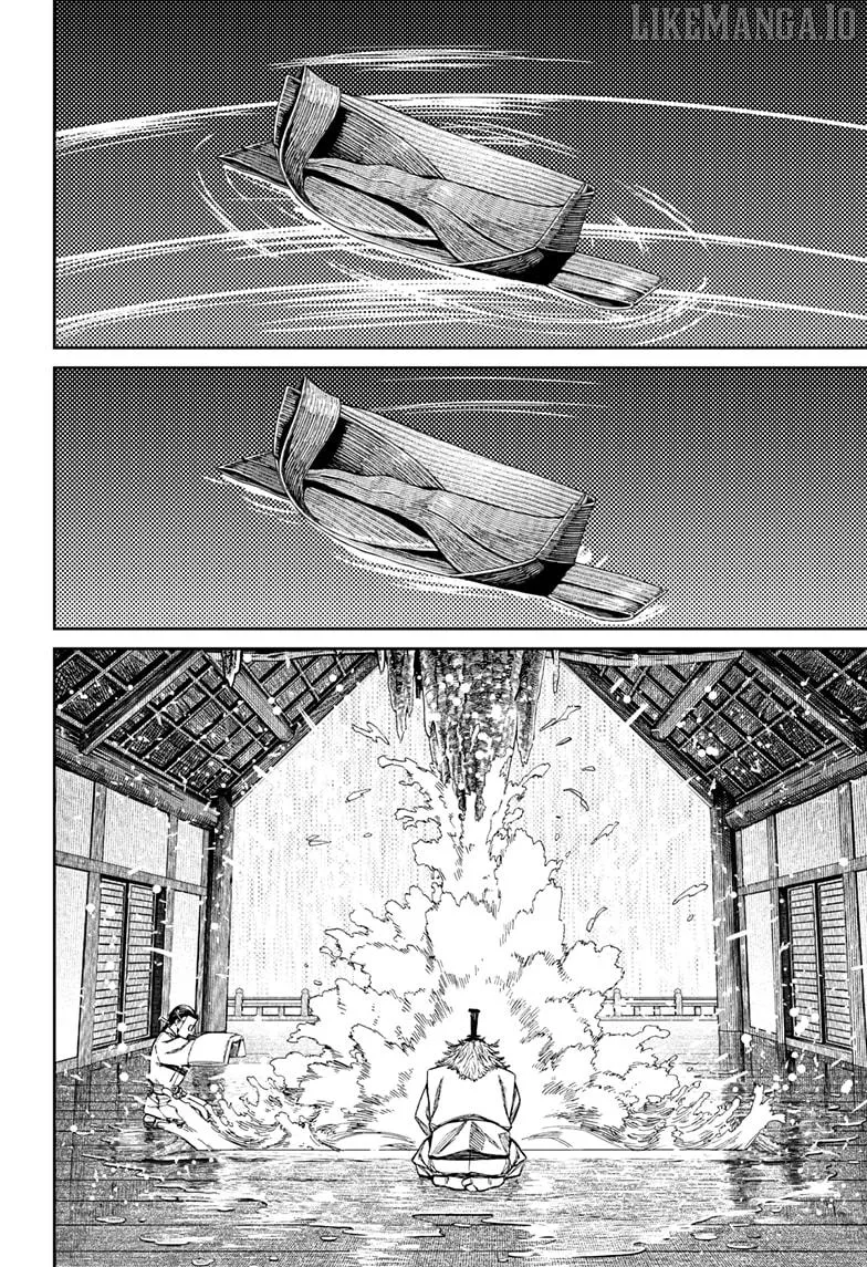 Dandadan  Manga Chapter 209 page 20 - 