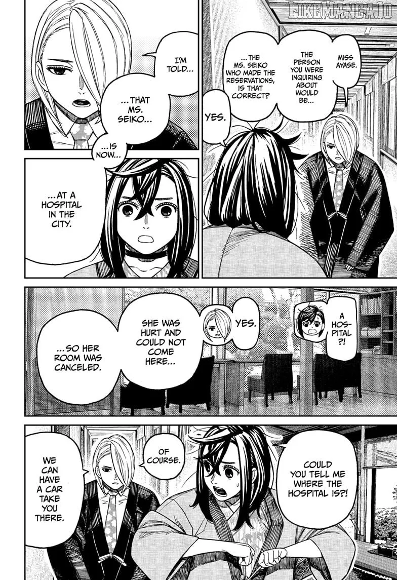 Dandadan  Manga Chapter 210 page 6 - 