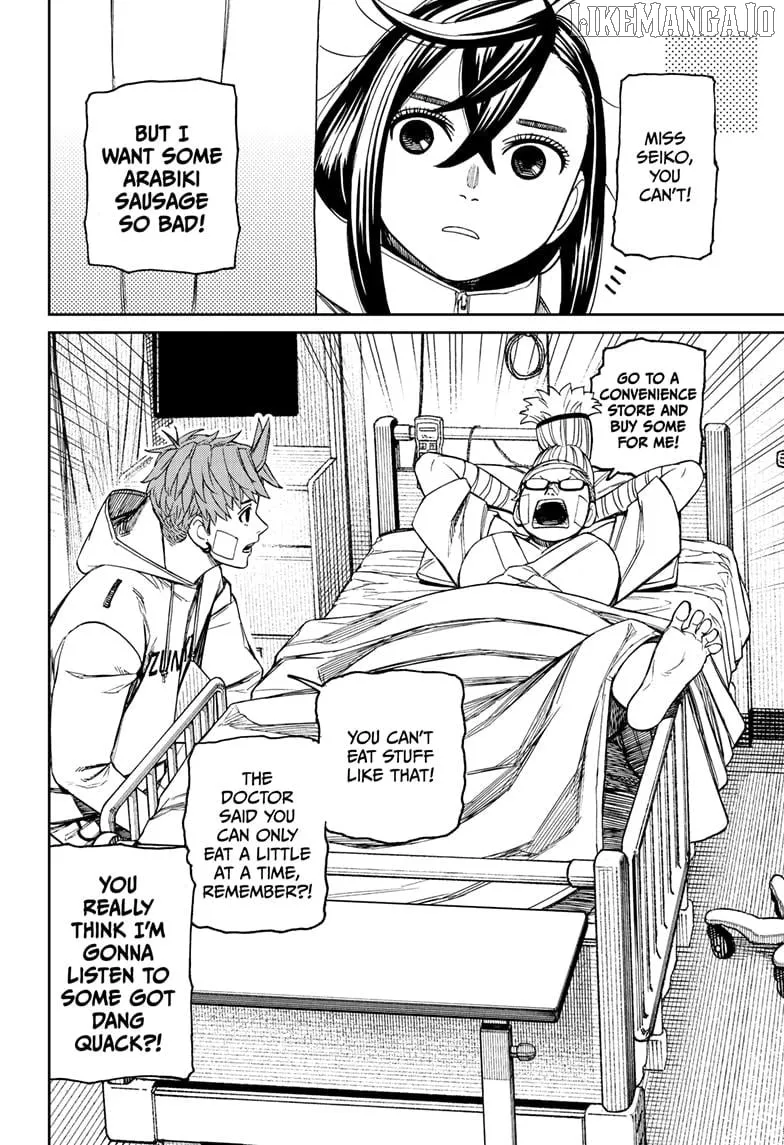 Dandadan  Manga Chapter 210 page 10 - 