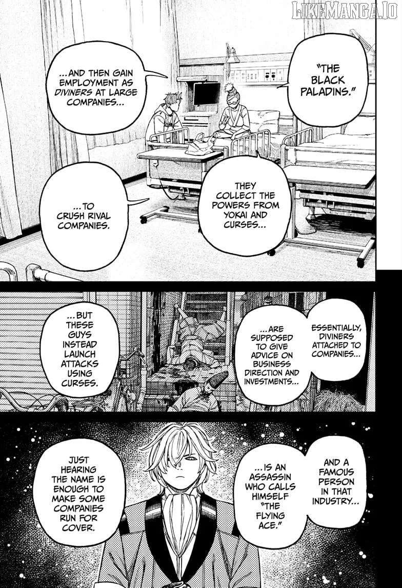 Dandadan  Manga Chapter 211 page 17 - 