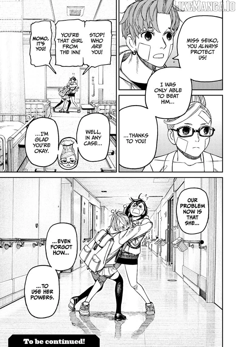 Dandadan  Manga Chapter 211 page 19 - 