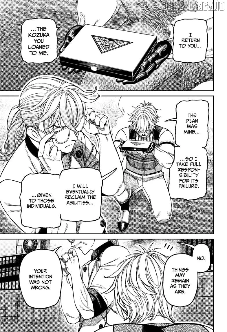 Dandadan  Manga Chapter 211 page 7 - 
