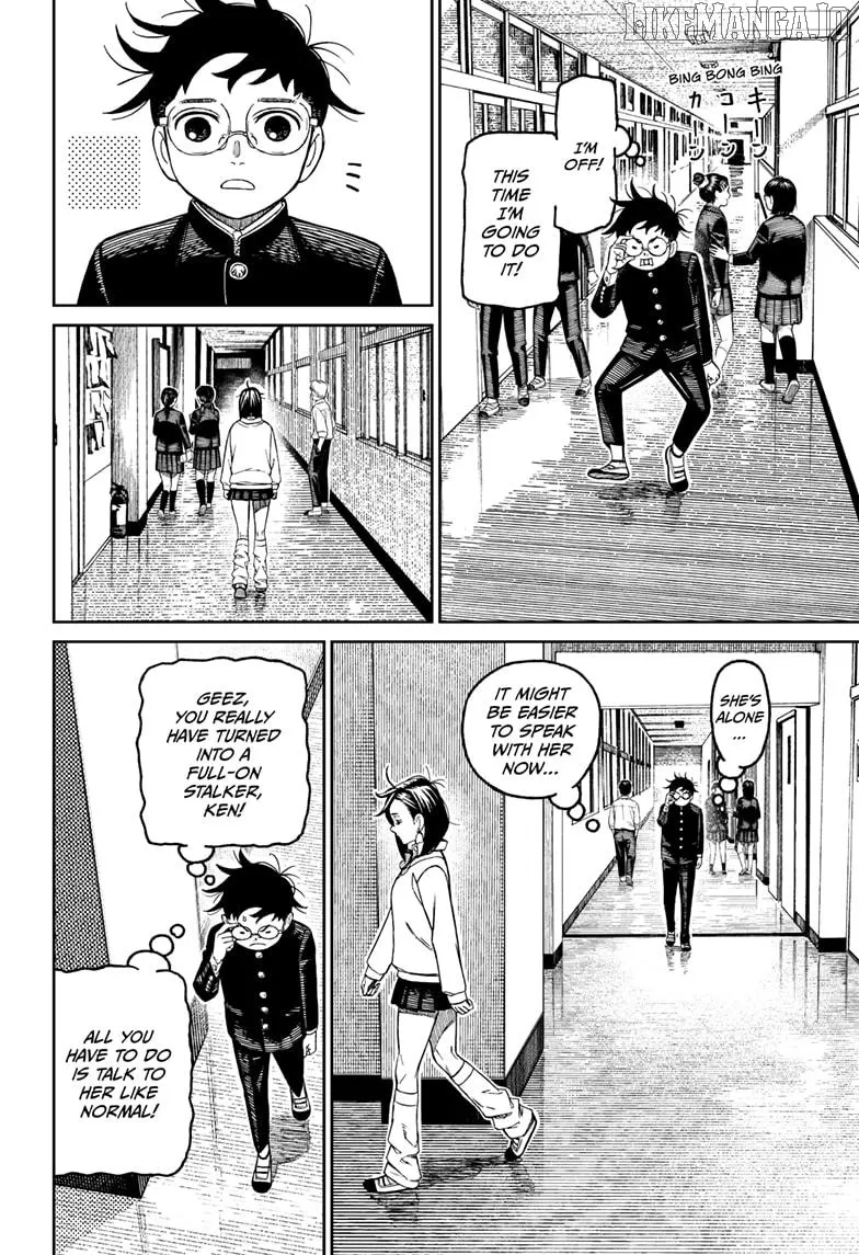 Dandadan  Manga Chapter 213 page 12 - 