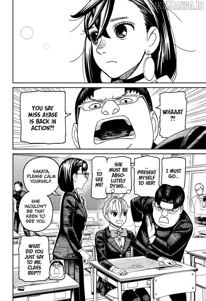 Dandadan  Manga Chapter 213 page 4 - 