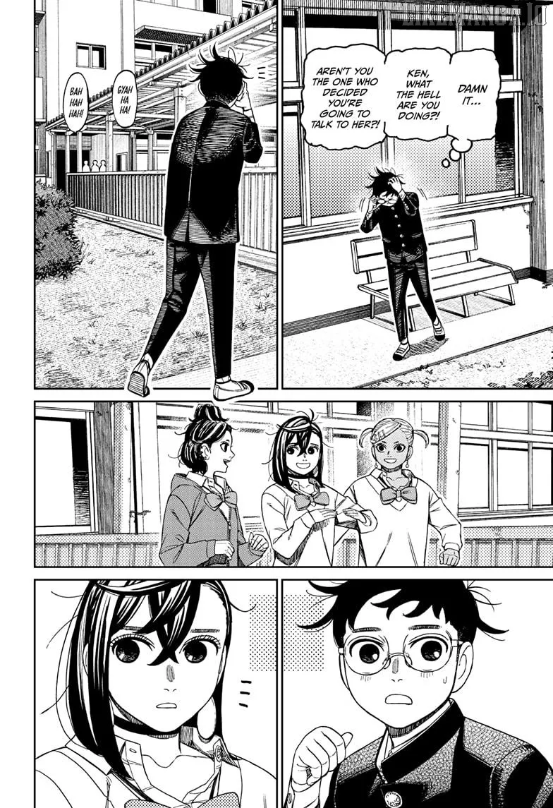 Dandadan  Manga Chapter 213 page 10 - 