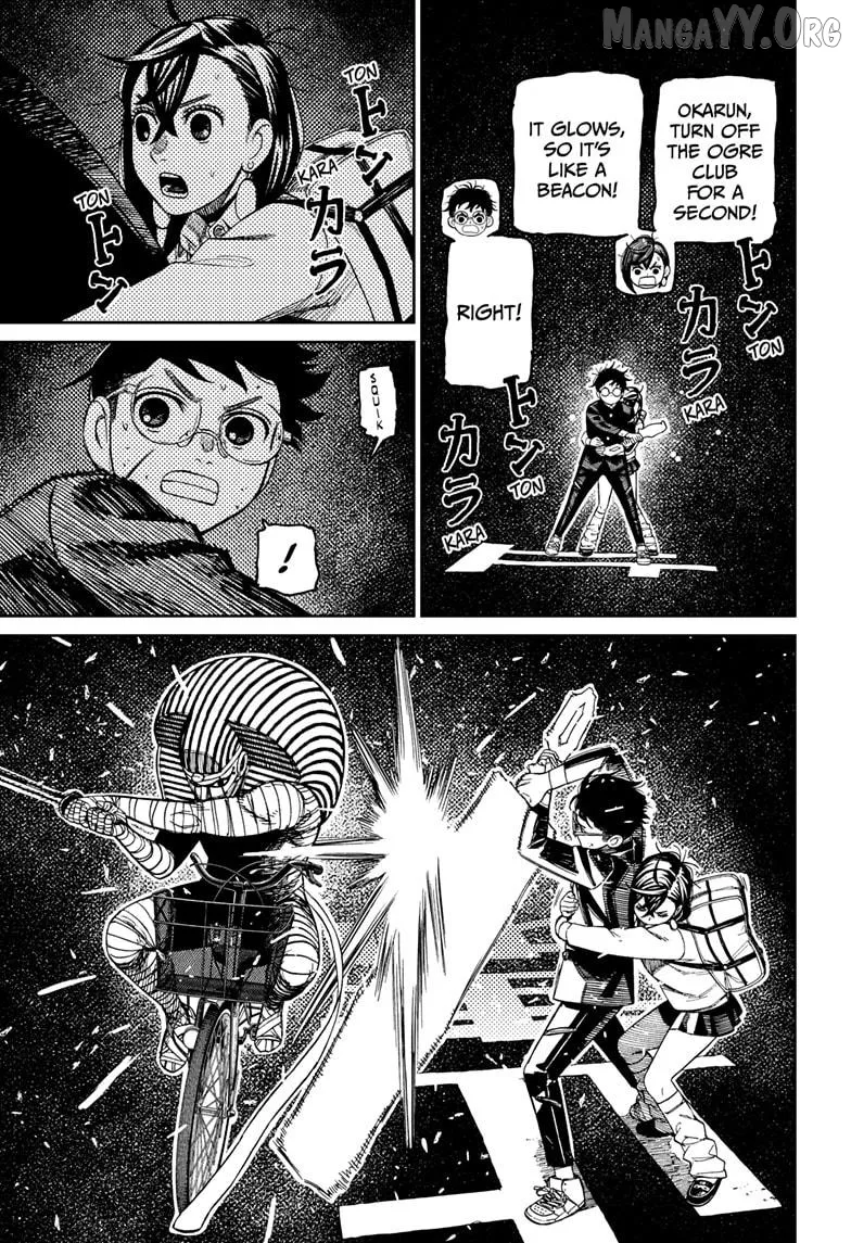 Dandadan  Manga Chapter 218 page 13 - 