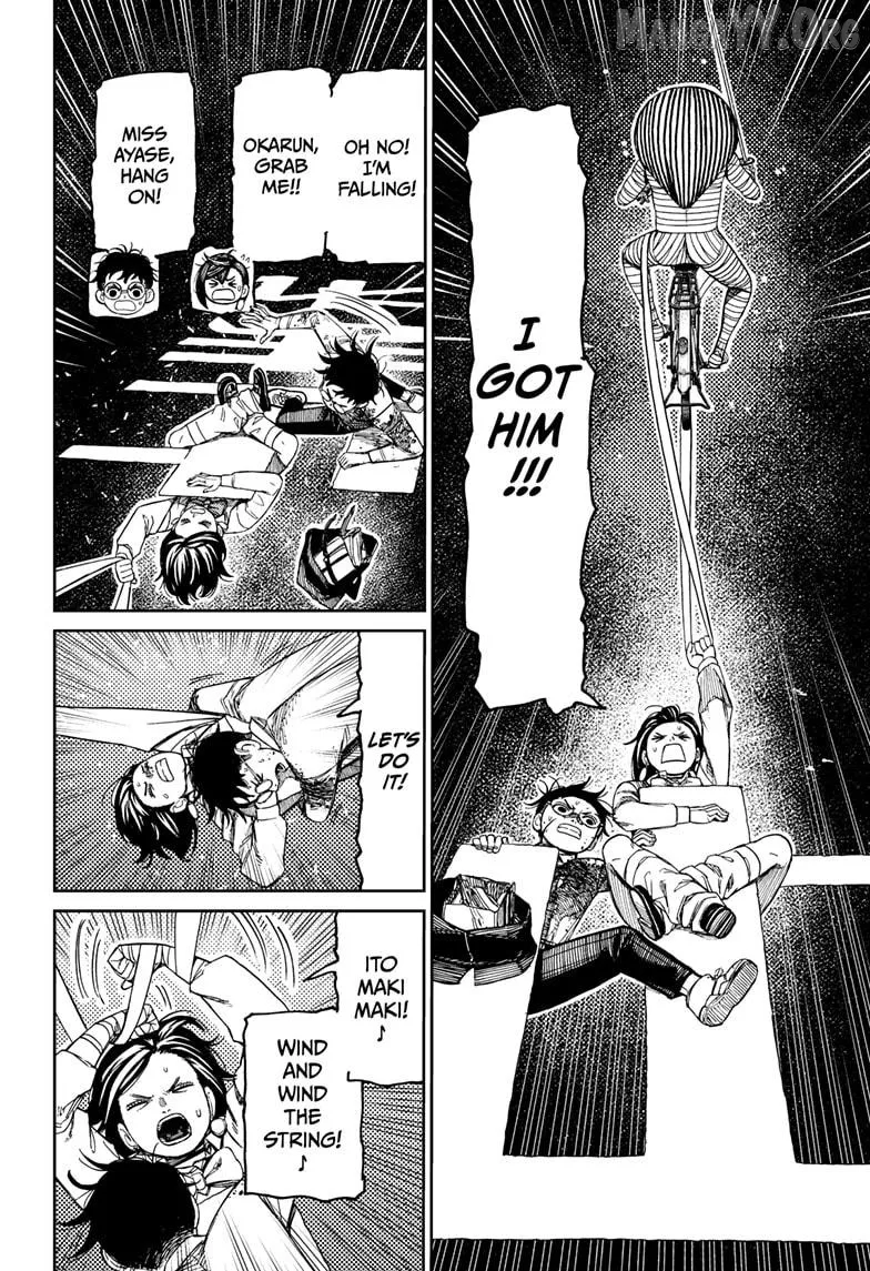 Dandadan  Manga Chapter 218 page 20 - 