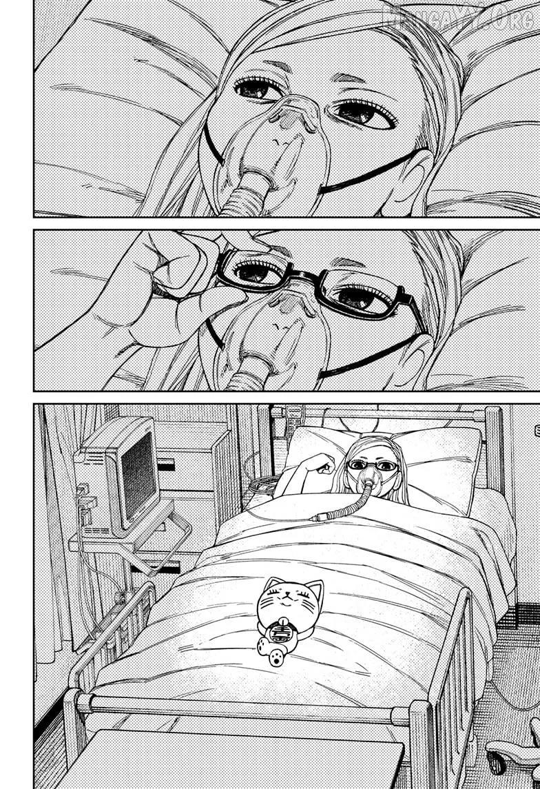 Dandadan  Manga Chapter 219 page 17 - 