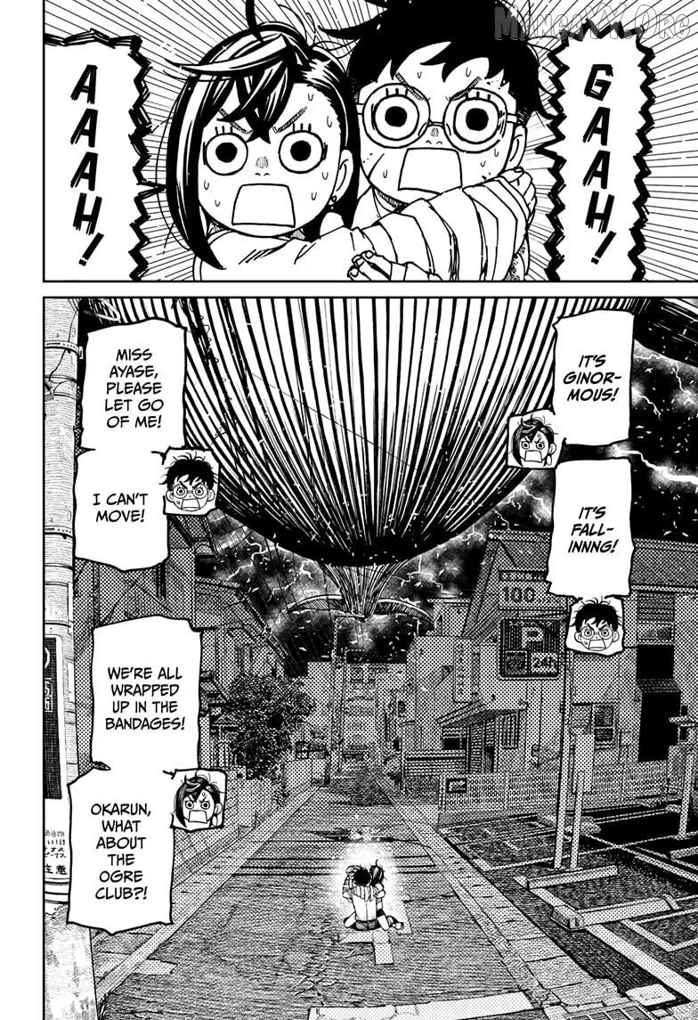 Dandadan  Manga Chapter 219 page 5 - 