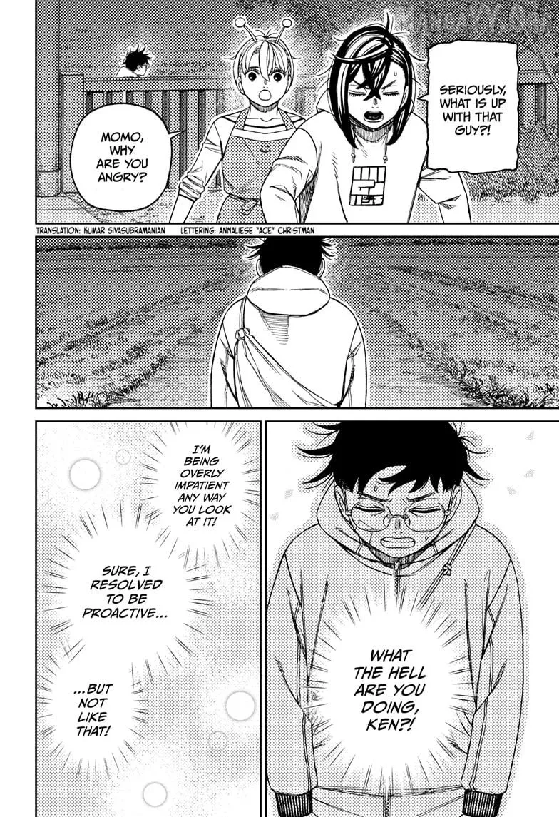 Dandadan  Manga Chapter 221 page 2 - 