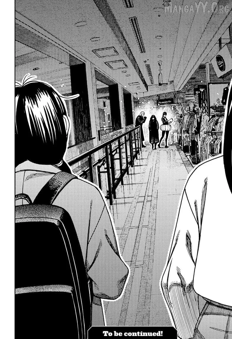 Dandadan  Manga Chapter 221 page 20 - 