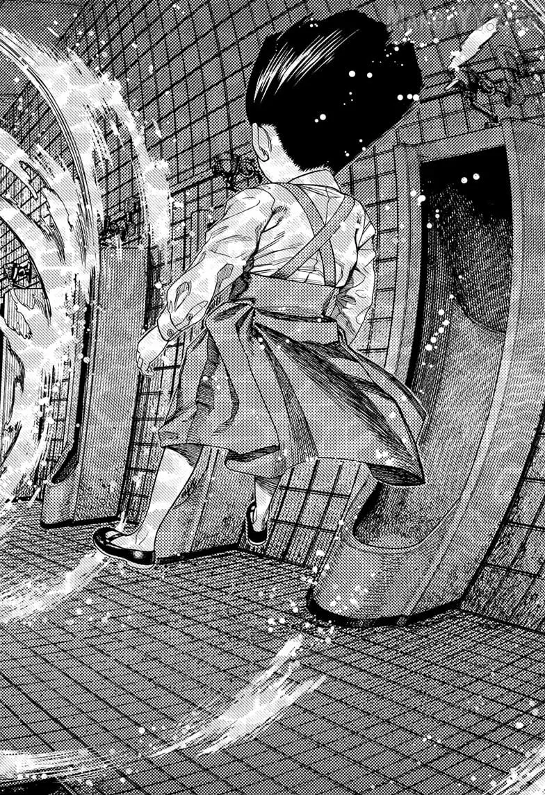 Dandadan  Manga Chapter 225 page 2 - 