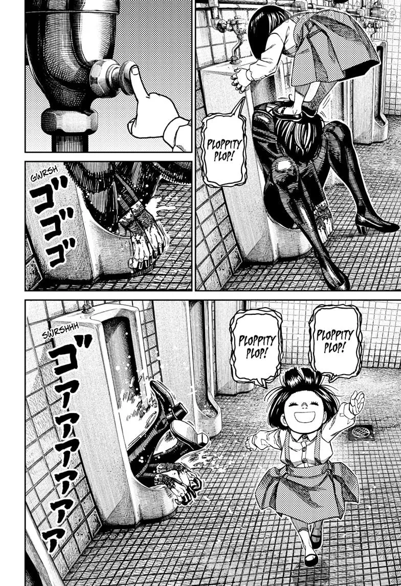 Dandadan  Manga Chapter 225 page 12 - 