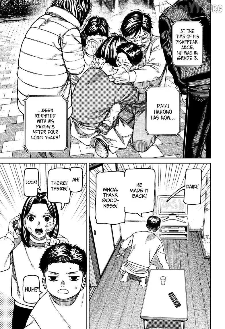 Dandadan  Manga Chapter 227 page 15 - 