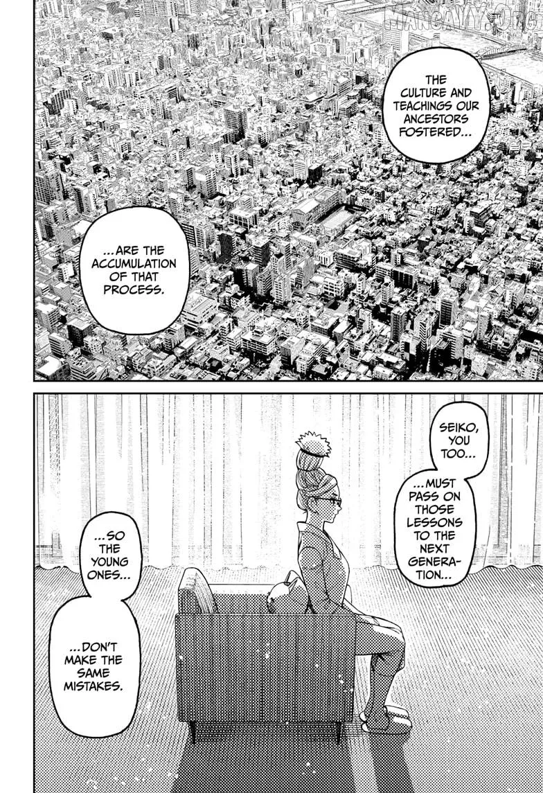 Dandadan  Manga Chapter 228 page 6 - 