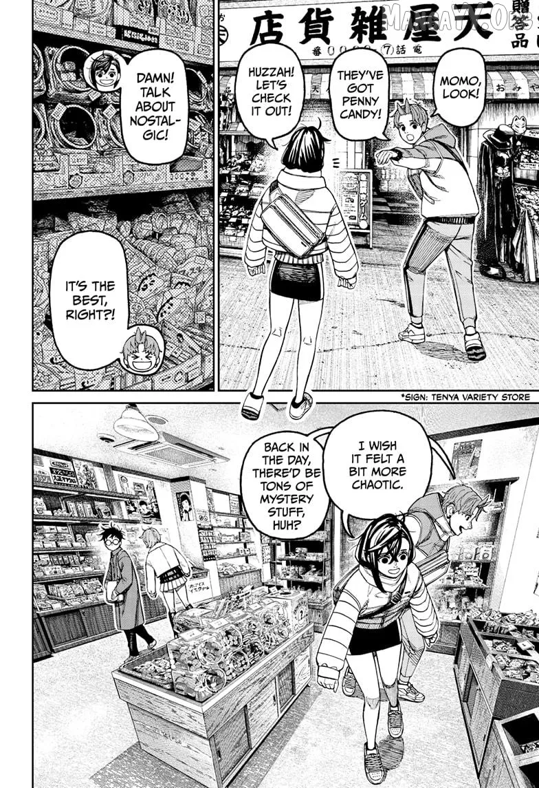 Dandadan  Manga Chapter 229 page 2 - 