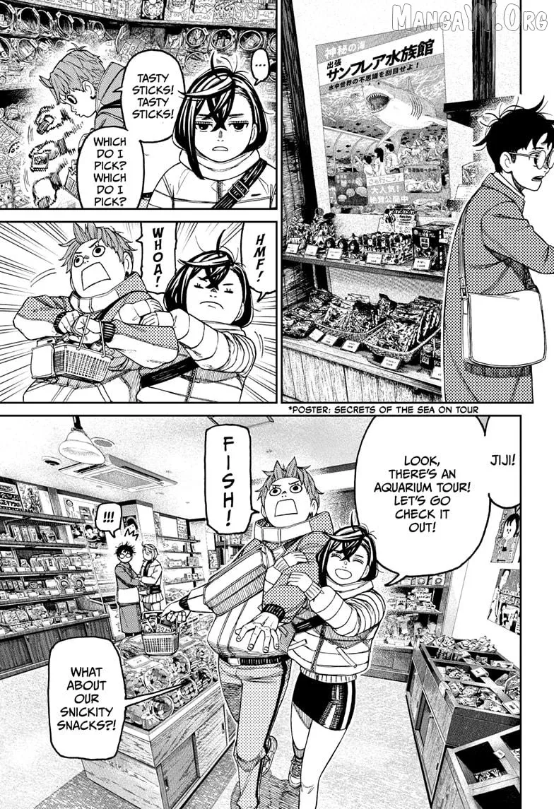 Dandadan  Manga Chapter 229 page 7 - 