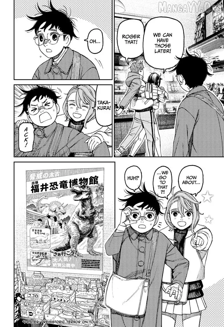 Dandadan  Manga Chapter 229 page 8 - 