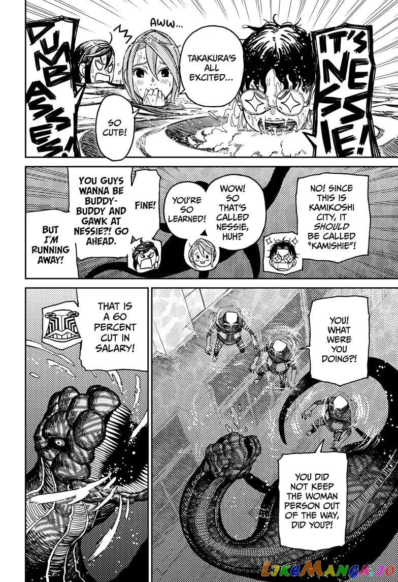 Dandadan  Manga Chapter 23 page 2 - 