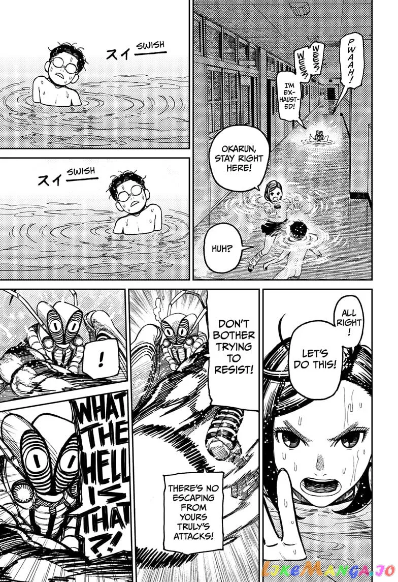 Dandadan  Manga Chapter 23 page 13 - 