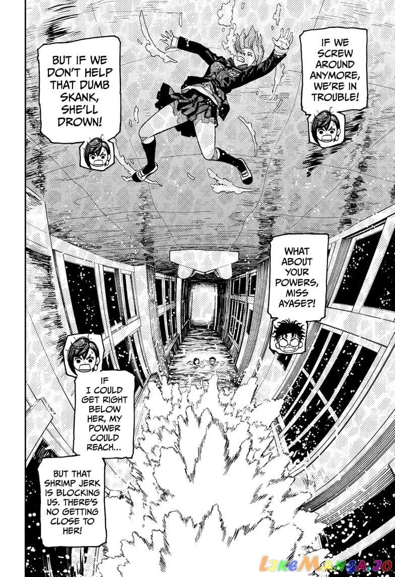 Dandadan  Manga Chapter 23 page 8 - 