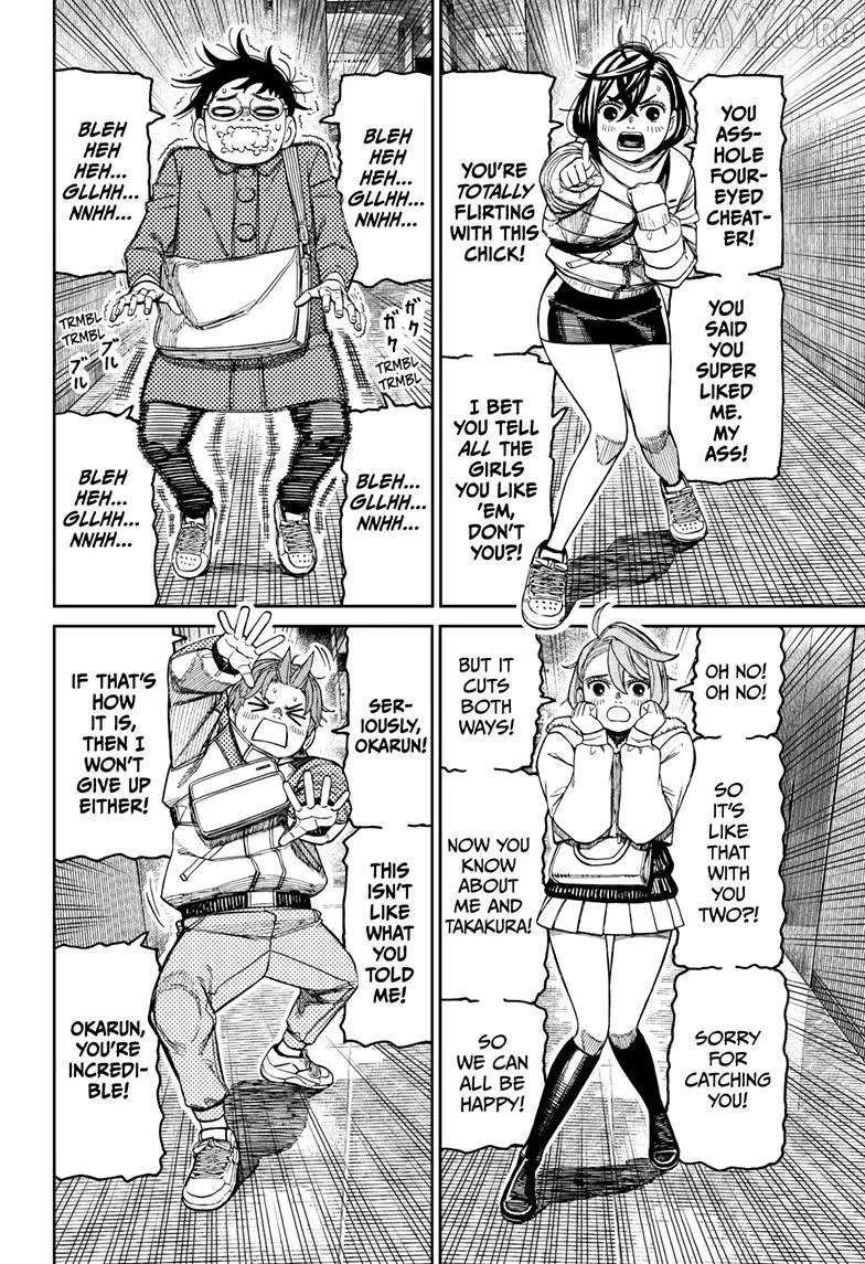 Dandadan  Manga Chapter 231 page 8 - 