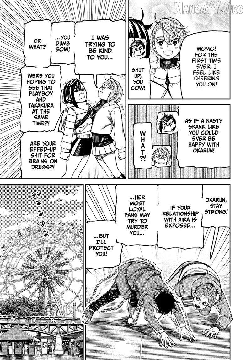 Dandadan  Manga Chapter 231 page 9 - 