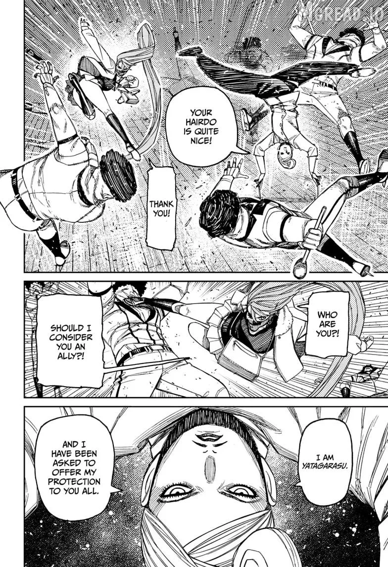 Dandadan  Manga Chapter 235 page 12 - 