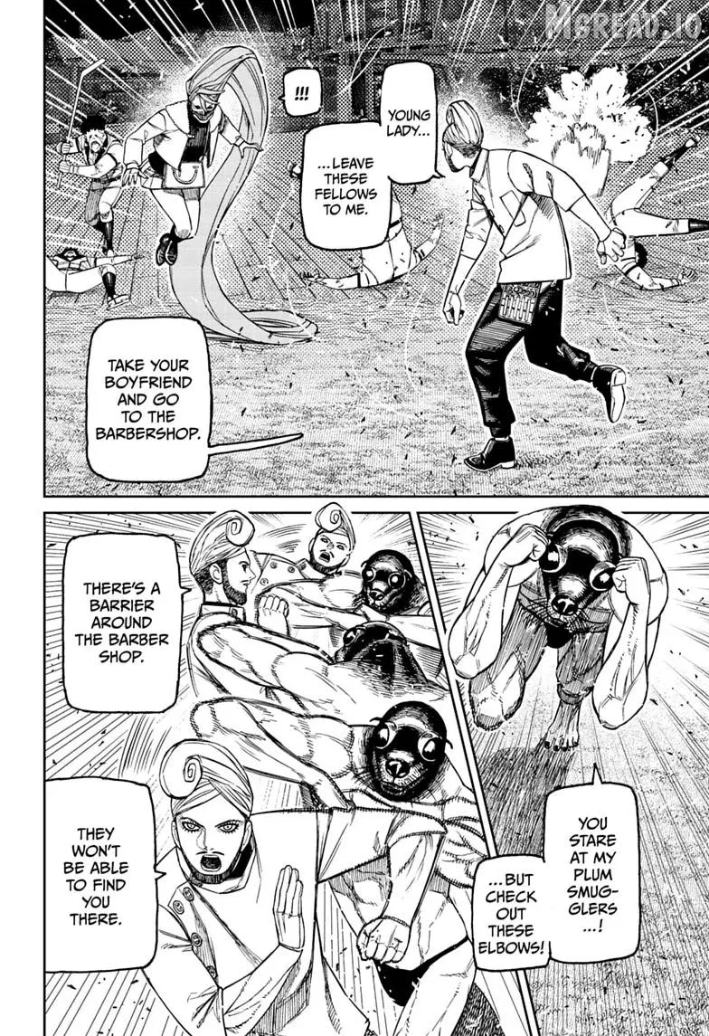 Dandadan  Manga Chapter 236 page 2 - 