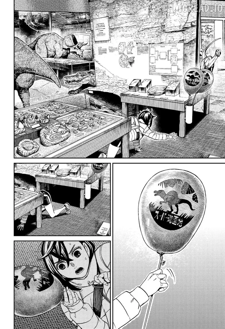 Dandadan  Manga Chapter 236 page 12 - 