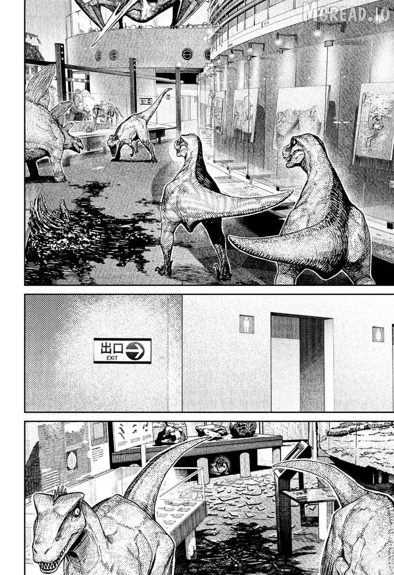 Dandadan  Manga Chapter 236 page 10 - 